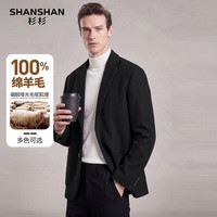 杉杉 高档100%绵羊毛 男士西装领短款冬季毛呢大衣外套