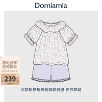 DOMIAMIA 宝宝家居服 短袖短裤女款-伊莎花屿 120