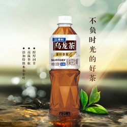 三得利 无糖 乌龙茶饮料500ml*15瓶
