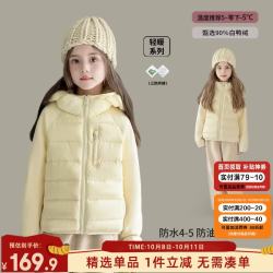图图小象 童装女童轻薄款羽绒服 外套 米色 160