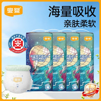 宜婴 新梦想家纸尿裤新生儿宝宝轻薄透气尿不湿 拉 拉 裤M42片*4包