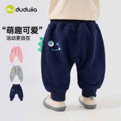 嘟嘟家 儿童裤子纯棉pp裤（补贴好价！专区多款可选！）