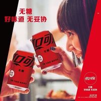 百亿补贴：可口可乐 雪碧/芬达橙/零度330ml*6罐胖罐碳酸饮料整箱正品包邮