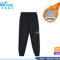 361° 门店款 儿童秋冬季加绒长裤