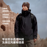 伯希和 山海 羽绒三合一冲锋衣 12240128