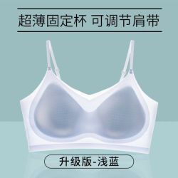 媚娇欣超薄凉感冰丝美背内衣女杯吊带无痕文胸罩隐形肩带固定聚拢