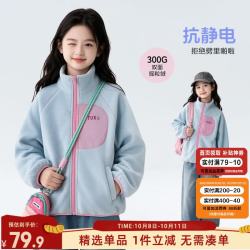 图图小象 女童摇粒绒外套 蓝色 身高约140cm