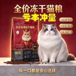  500g猫粮1分钱包邮，不是50g的小包装哦