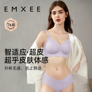 EMXEE嫚熙 超皮1.0哺乳内衣 经典黑 XL