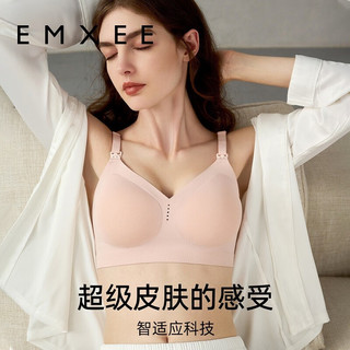EMXEE嫚熙 超皮1.0哺乳内衣 经典黑 XL
