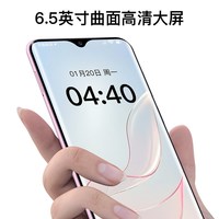 酷派 锋尚70Pro 6.5英寸高清大屏 全网通智能手机
