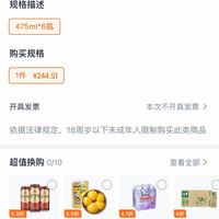 订单截图缩略图