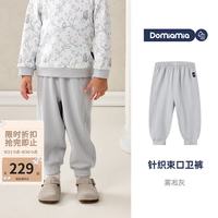 DOMIAMIA 新款儿童磨毛加绒卫裤冬季保暖长裤 雾凇灰 110