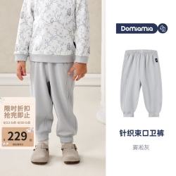 DOMIAMIA 新款儿童磨毛加绒卫裤冬季保暖长裤 雾凇灰 110