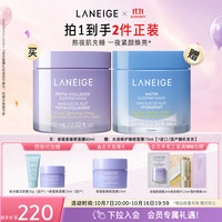 兰芝 夜猫紫胶原多肽紧致睡眠面膜60ml 赠水润睡眠膜70ml+夜猫紫15ml*2+3ml+洁颜膏30g+隔离乳和精华露