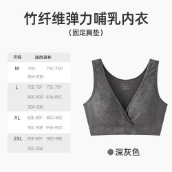 十月名裳 睡眠哺乳内衣产后喂奶专用可睡觉穿孕妇纯棉无钢圈文胸女
