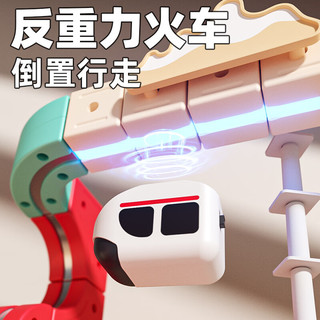 澳梦星 悬浮磁力轨道车积木 海盐派对蓝色 99pcs 礼盒装