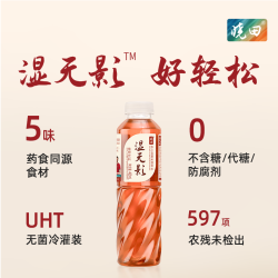 晓田 湿元影 赤小豆薏米茯苓水465mL*15瓶0糖0代糖0卡无糖饮料整箱