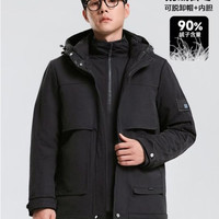杉杉 90鹅绒冬季一衣三穿加厚保暖可拆卸连帽鹅绒服