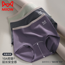 猫人 3条装高腰收腹女士内裤纯棉10A加长抑菌裆舒适女生全棉三角裤