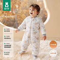 欧孕 睡袋儿童四季通用宝宝恒温幼儿分腿式防踢被子中大童秋 生物基恒温
