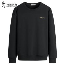 与狼共舞 圆领卫衣男2026秋季新款舒适宽松亲肤上衣