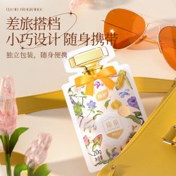 植护 内衣内裤清洗液男女士用除菌除螨抑菌专洗内裤正品内衣洗衣液