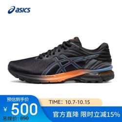 亚瑟士 跑步鞋男鞋回弹缓震运动鞋耐磨舒适跑鞋GEL-PURSUE 7  黑色 42.5