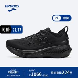 BROOKS Glycerin 甘油 GTS 23男款缓震支撑跑鞋 黑/黑/乌木色（宽楦） 42.5