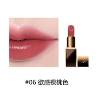 TOM FORD 汤姆福特黑金方管口红 3.5g #06欲感裸桃色