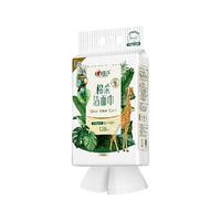 心相印 悬挂式三折叠棉柔巾 加大加厚 干湿两用