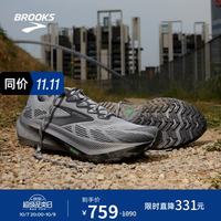 BROOKS Ghost 幽灵Trail男款越野跑鞋 灰色/灰色/黑珍珠（宽楦） 42
