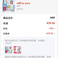 订单截图缩略图