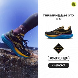 索康尼 TRIUMPH胜利23 GTX男女旗舰级全新防水缓震支撑跑鞋