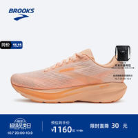 BROOKS Ghost Amp 幽灵跑鞋女款运动跑步缓震跑鞋 桃色/桃色/白色 38.5