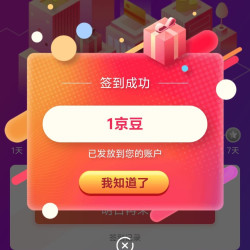 GUGUGO卫浴旗舰店签到每天1京豆，连签5天10豆7天30豆