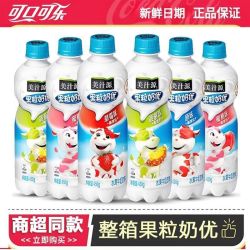 果粒奶优450g*15瓶装草莓蜜桃原味美汁源牛奶饮料