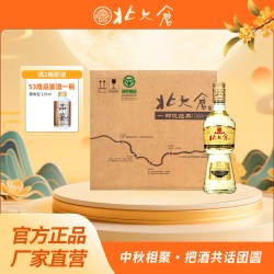 北大仓 部优 经典1984 50%vol 酱香型白酒