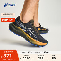 亚瑟士 男鞋舒适透气跑鞋稳定跑步鞋越野耐磨运动鞋 GT-2000 14 GTX 黑色/米色 43.5