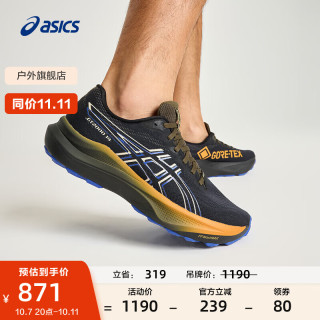 亚瑟士 男鞋舒适透气跑鞋稳定跑步鞋越野耐磨运动鞋 GT-2000 14 GTX 黑色/米色 43.5