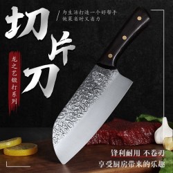 龙之艺 家用超轻巧锻锤纹打不锈钢专用刀具