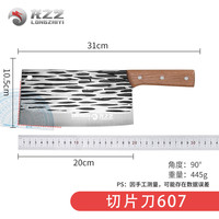 龙之艺 锻打锤纹切片刀