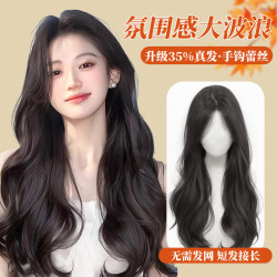 佰丝堂 免发网#假发女长直发头顶补发片cos黑长直真人发丝高颅顶真发可扎 03黑茶色 透气款