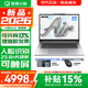 联想 Air15 2026款 Core5-320 16GB+512GB 银色 笔记本电脑