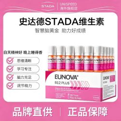 Eunova STADA史达德Eunova b12能量瓶复合维生素B口服液30瓶甲钴胺