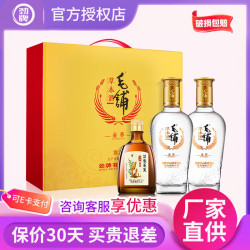 劲牌 MAO PU 毛铺 紫荞酒 42%vol 荞香型白酒 500ml*2瓶 双支装