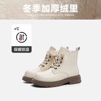 88VIP：意尔康 新款男童马丁靴