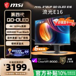 微星 MAG 272UP QD-OLED E16 4K 165Hz 黑色 显示器