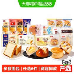 桃李 大米面包