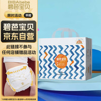碧芭宝贝 盛夏系列拉拉裤 XL 30片(12-17kg)